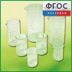Набор стаканов (7 штук) - fgospostavki.ru - Хабаровск