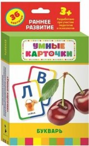 Карточки Домана "Букварь" - fgospostavki.ru - Хабаровск