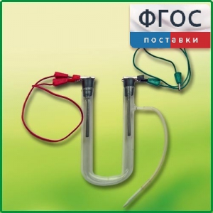 Прибор для электролиза растворов солей демонстрационный - fgospostavki.ru - Хабаровск