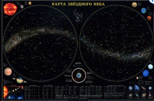 Карта звездного неба (для школьников) - fgospostavki.ru - Хабаровск