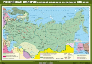 Комплект настенных учебных карт. История России. 8 класс. - fgospostavki.ru - Хабаровск