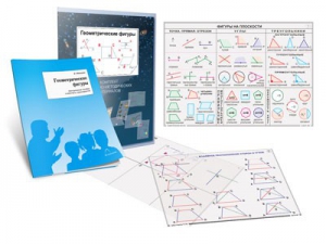 Комплект кодотранспарантов "Геометрические фигуры" - fgospostavki.ru - Хабаровск