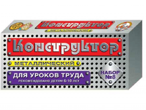 Конструктор металлический для уроков труда № 8 (72 элемента) - fgospostavki.ru - Хабаровск