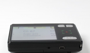 Портативный цифровой увеличитель ПЦУ-5 с диагональю экрана 3,5 дюйма (120 x 80 x 16 миллиметров) - fgospostavki.ru - Хабаровск