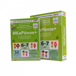 Программно-методический комплекс по робототехнике " ИКаРёнок+" (для детей 6-7 лет) - fgospostavki.ru - Хабаровск