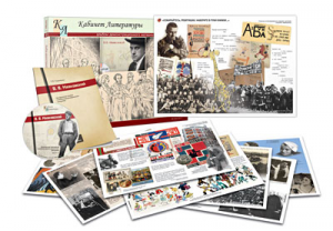 Альбом демонстрационного материала  с электронным приложением "В.В. Маяковский" - fgospostavki.ru - Хабаровск