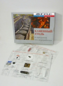 Коллекция "Каменный уголь и продукты его переработки" - fgospostavki.ru - Хабаровск