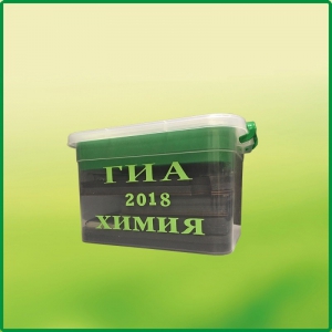 Набор для проведения ОГЭ по химии (2022) - fgospostavki.ru - Хабаровск