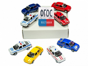 Комплект тематических магнитов "Модели автомобилей" - fgospostavki.ru - Хабаровск