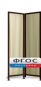Ширма двухстворчатая - fgospostavki.ru - Хабаровск