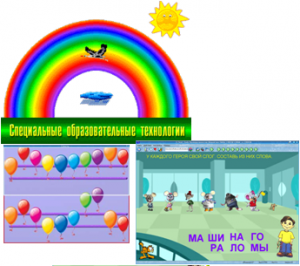 ПО "Специальные образовательные средства" - fgospostavki.ru - Хабаровск