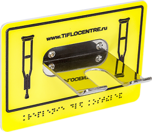 Универсальный держатель 40х95х105 миллиметров - fgospostavki.ru - Хабаровск