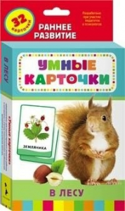 Карточки Домана "В лесу" - fgospostavki.ru - Хабаровск