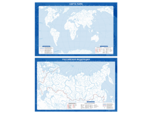 Фрагмент (демонстрационный) маркерный (двухсторонний) "Карта мира и Российской Федерации" (немая) с комплектом тематических магнитов - fgospostavki.ru - Хабаровск