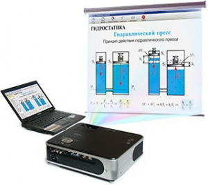 Диск с электронными плакатами, презентациями (электронный учебник) по физике 202 темы - fgospostavki.ru - Хабаровск