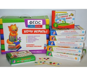 Набор игр "Чемоданчик психолога №1" - fgospostavki.ru - Хабаровск