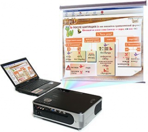 Диск с электронными плакатами, презентациями (электронный учебник) по русскому языку 190 тем - fgospostavki.ru - Хабаровск