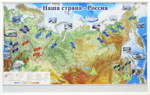 Магнитные карточки "Реки и моря" - fgospostavki.ru - Хабаровск