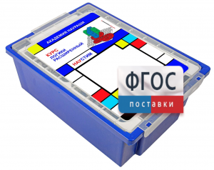 Академия Наураши "Курс логики расширенный" - fgospostavki.ru - Хабаровск