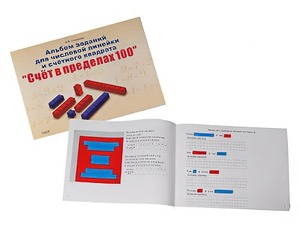 Альбом заданий для числовой линейки и счетного квадрата "Счет в пределах 100" - fgospostavki.ru - Хабаровск