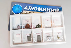 Коллекция "Алюминий" - fgospostavki.ru - Хабаровск