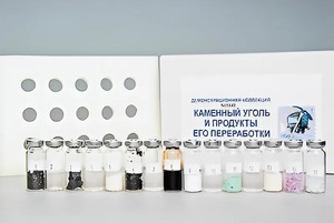 Коллекция "Каменный уголь и продукты его переработки" (демонстрационная) - fgospostavki.ru - Хабаровск