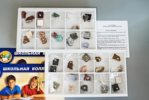 Коллекция "Минералы и горные породы" (40 видов) - fgospostavki.ru - Хабаровск