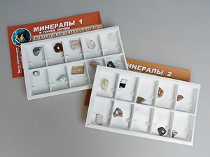 Коллекция "Минералы и горные породы" (20 видов) - fgospostavki.ru - Хабаровск
