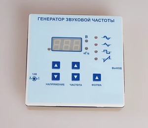 Генератор звуковой частоты - fgospostavki.ru - Хабаровск