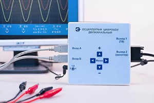 Осциллограф цифровой двухканальный - fgospostavki.ru - Хабаровск