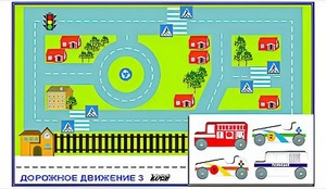 Игровой коврик "Дорожное движение - 3" с набором транспортных средств - fgospostavki.ru - Хабаровск