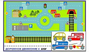 Игровой коврик "Дорожное движение - 4" с набором транспортных средств - fgospostavki.ru - Хабаровск