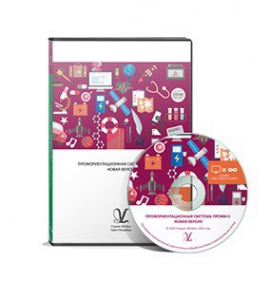 Профориентационная система Профи-2 (новая версия) сетевая версия "без ограничений" - fgospostavki.ru - Хабаровск