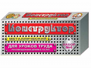 Конструктор металлический для уроков труда № 4 (63 элемента) - fgospostavki.ru - Хабаровск