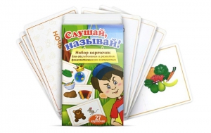 Комплект карточек "Слушай, называй" - fgospostavki.ru - Хабаровск