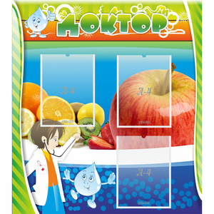 Стенд "Доктор" - fgospostavki.ru - Хабаровск