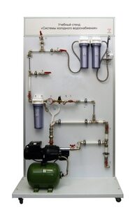 Учебный стенд «Системы холодного водоснабжения» - fgospostavki.ru - Хабаровск