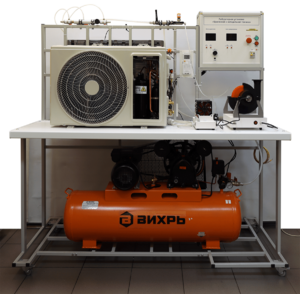 Лабораторный стенд «Криогенная и холодильная техника» - fgospostavki.ru - Хабаровск