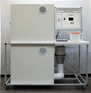 Типовой комплект учебного оборудования для изучения различных способов сушки (инфракрасная сушка, конвективная сушка) - fgospostavki.ru - Хабаровск