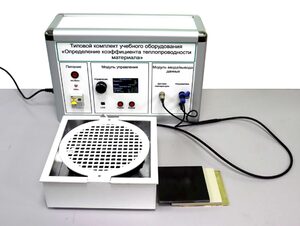 Типовой комплект учебного оборудования «Определение коэффициента теплопроводности материала» - fgospostavki.ru - Хабаровск