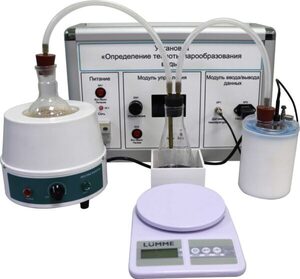 Комплект учебно-лабораторного оборудования «Измерение теплоты парообразования» - fgospostavki.ru - Хабаровск