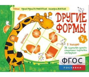 Другие формы - fgospostavki.ru - Хабаровск