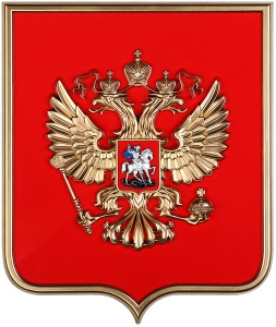 Герб России на щите МДФ (42х50см) - fgospostavki.ru - Хабаровск
