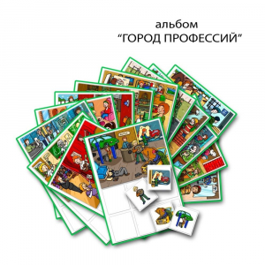 Город Профессий. Развивающие пособия на липучках - fgospostavki.ru - Хабаровск