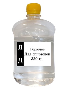 Горючее для спиртовок - fgospostavki.ru - Хабаровск