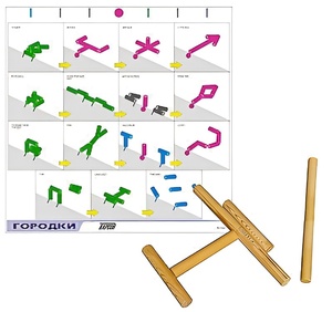 Игровой набор "Городки" - fgospostavki.ru - Хабаровск