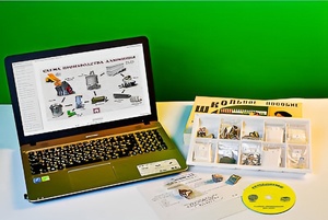 Коллекция натурально-интерактивная "Алюминий" - fgospostavki.ru - Хабаровск