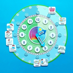 Игра "ЧАСЫ" - fgospostavki.ru - Хабаровск