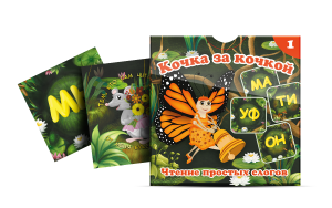 Комплект карточек "Кочка за кочкой 1" - fgospostavki.ru - Хабаровск