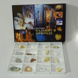 Коллекция демонстрационная "Кальцит в природе" - fgospostavki.ru - Хабаровск